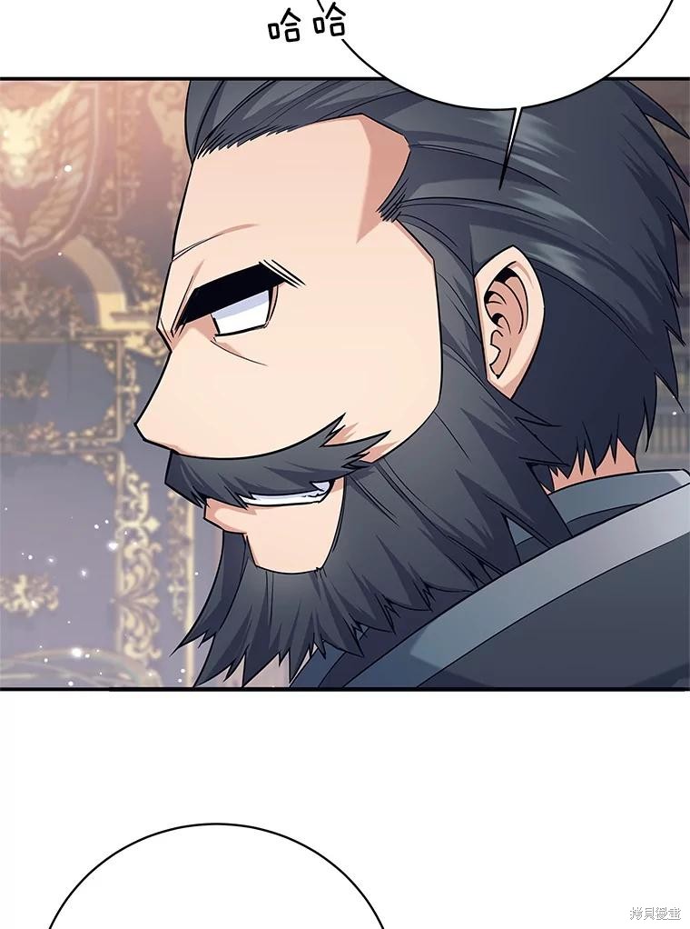 第5话 第83页