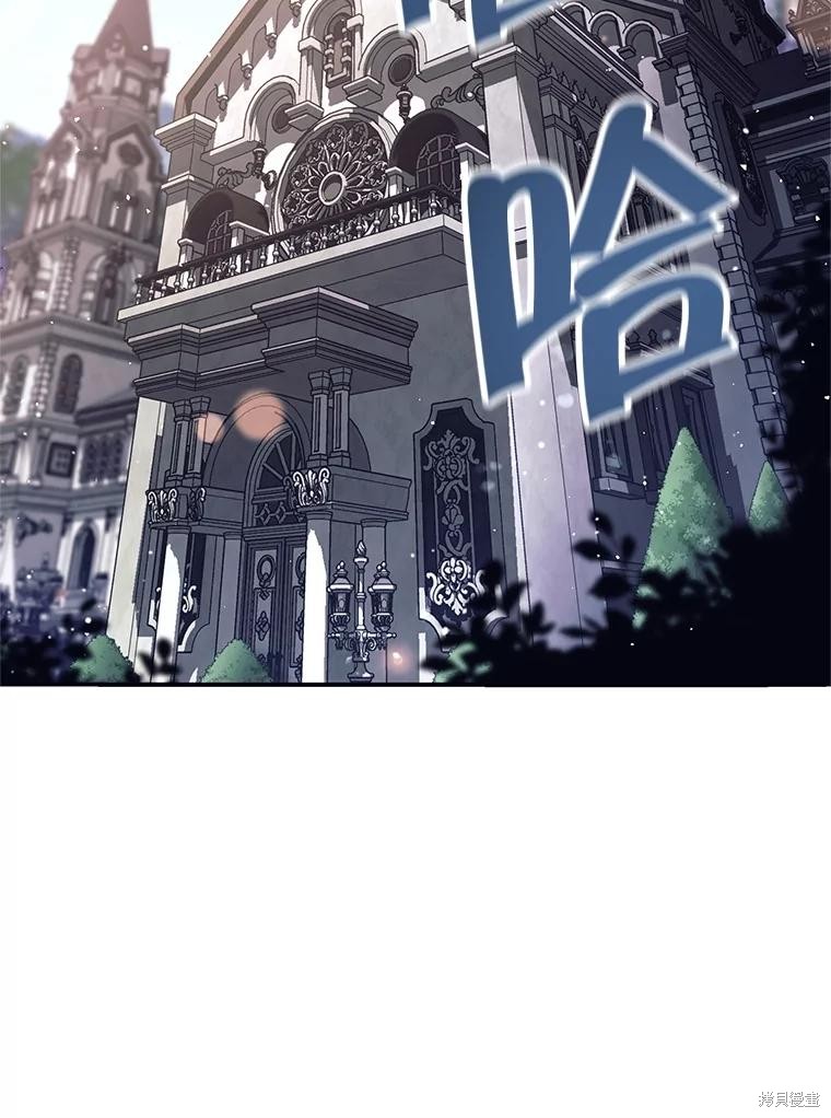 第5话 第85页