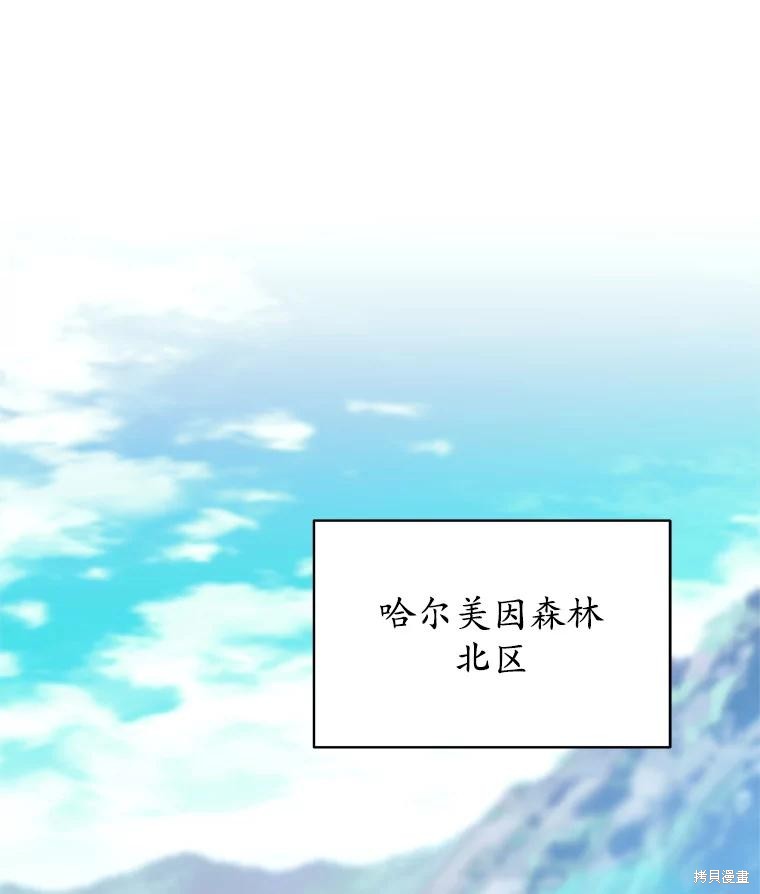 第5话 第86页