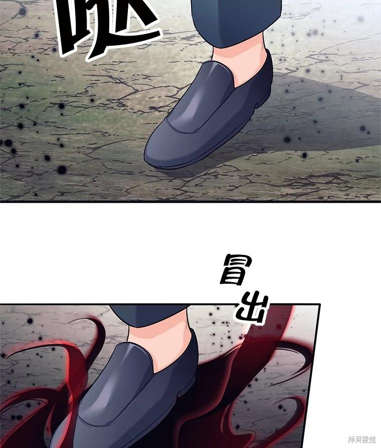 第5话 第89页