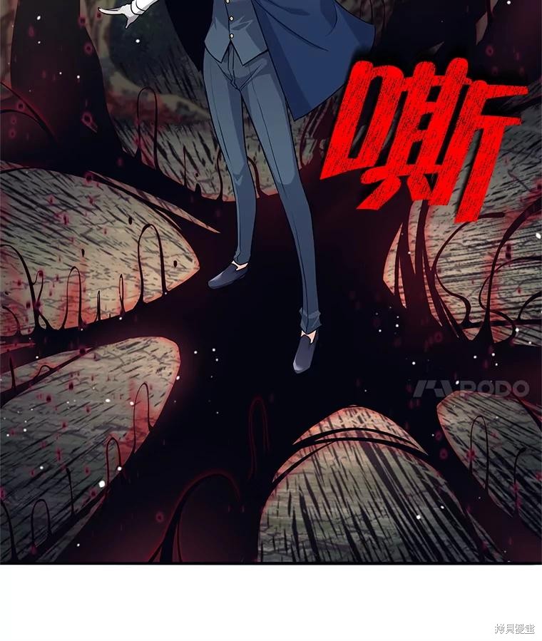 第5话 第91页