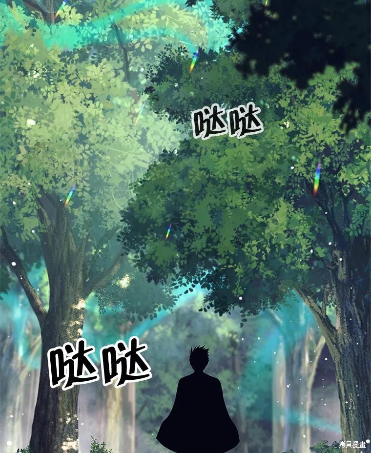 第5话 第93页