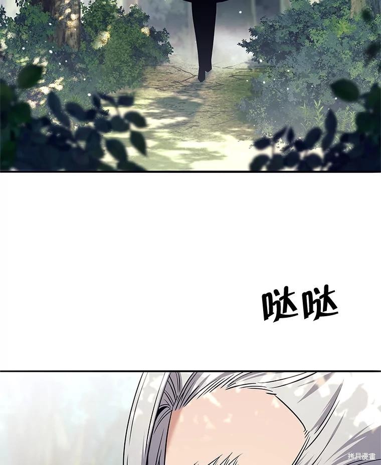 第5话 第94页