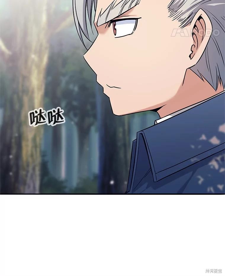 第5话 第95页
