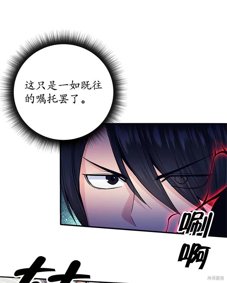 第5话 第100页
