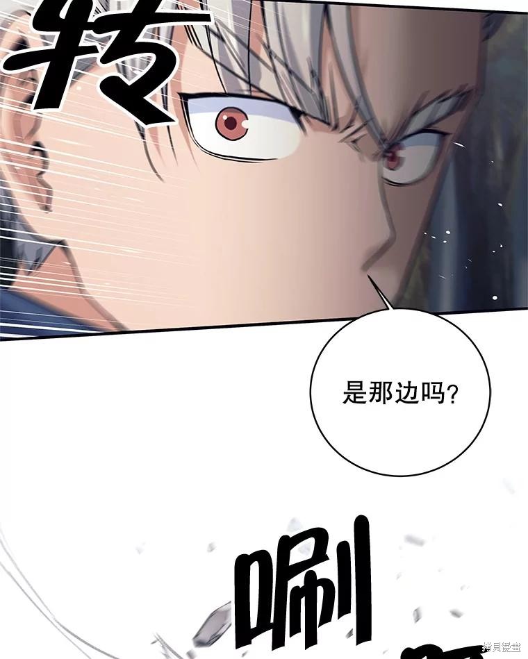 第5话 第101页
