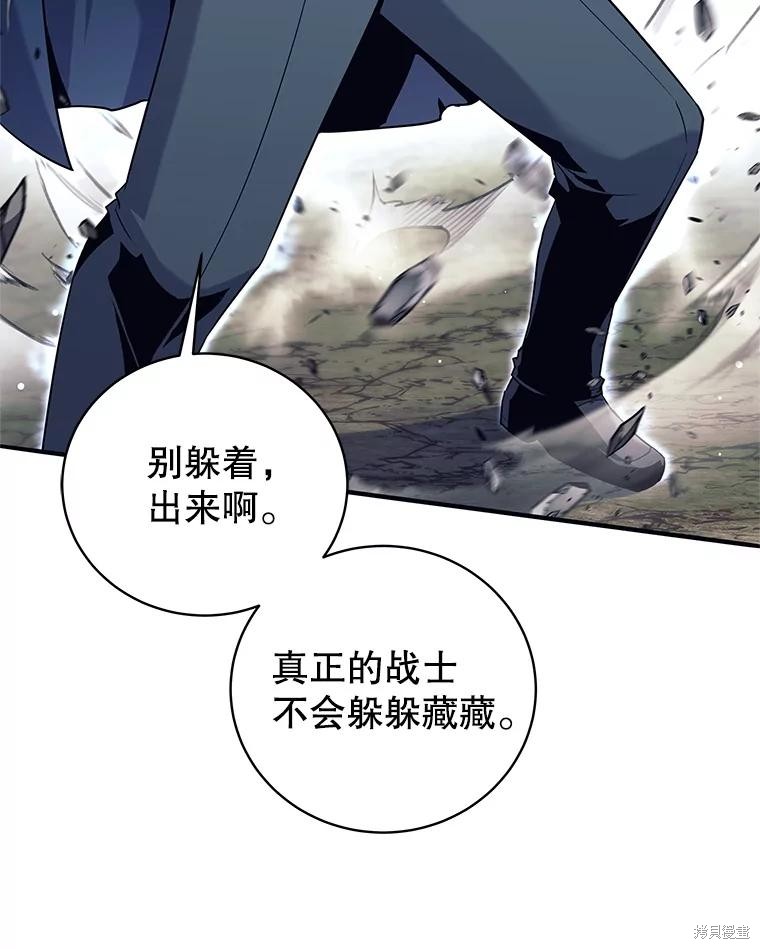 第5话 第103页