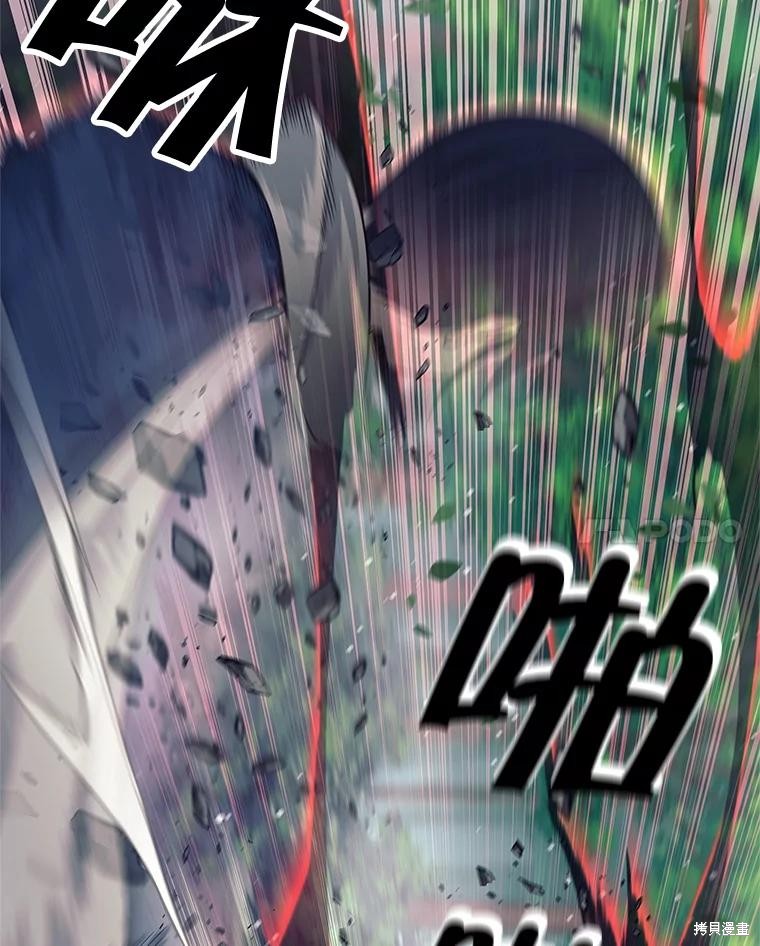 第5话 第105页