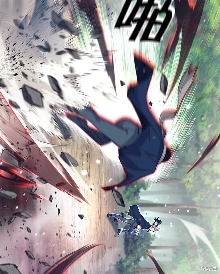 第5话 第106页