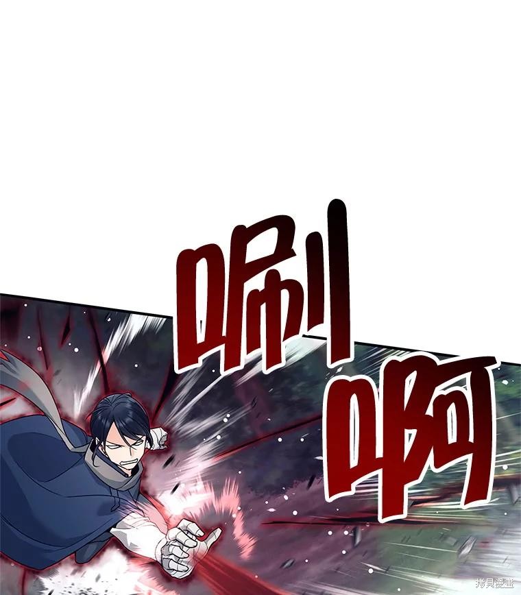 第5话 第108页
