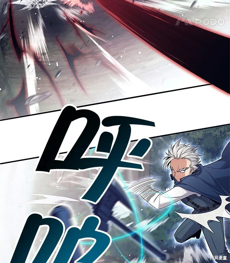 第5话 第109页
