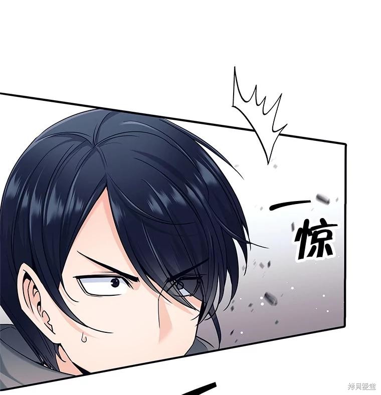 第5话 第113页