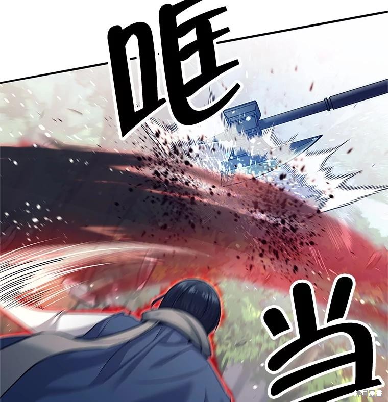 第5话 第114页