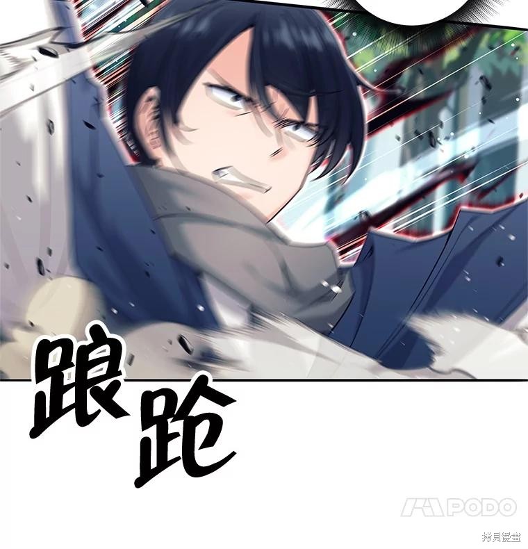 第5话 第116页