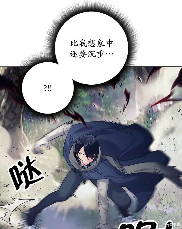 第5话 第117页