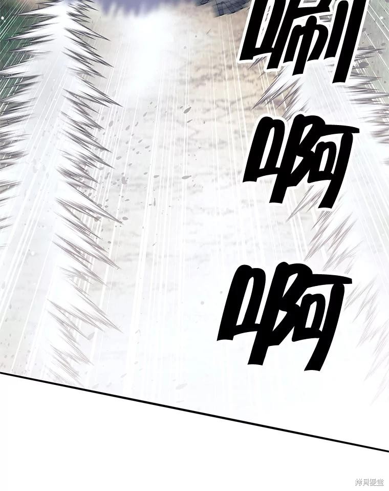 第5话 第118页