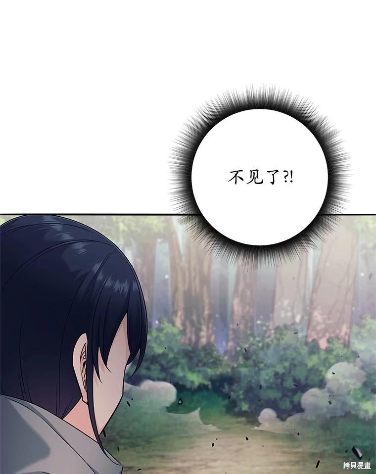 第5话 第119页