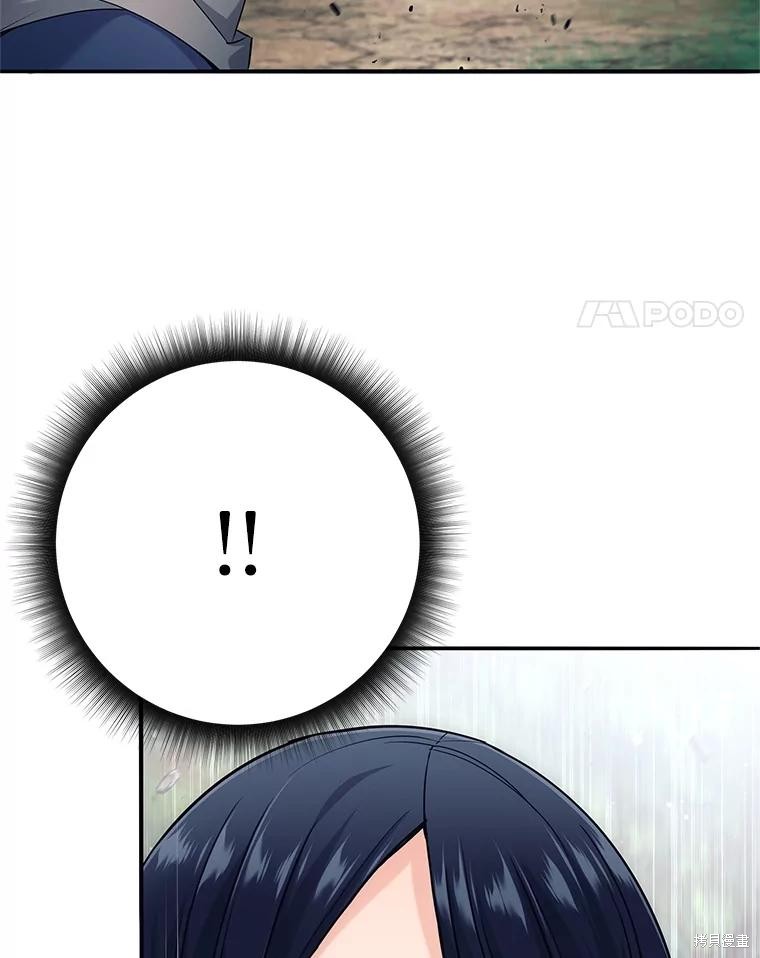 第5话 第120页