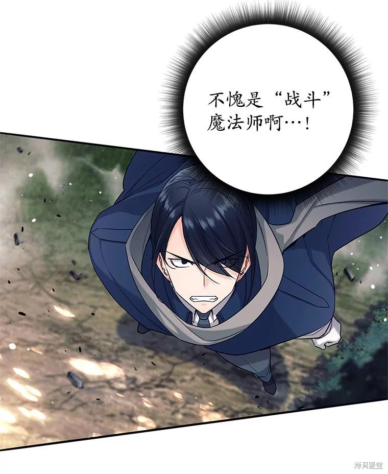 第5话 第122页