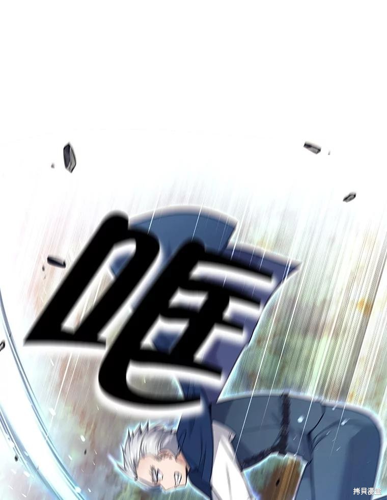 第5话 第126页