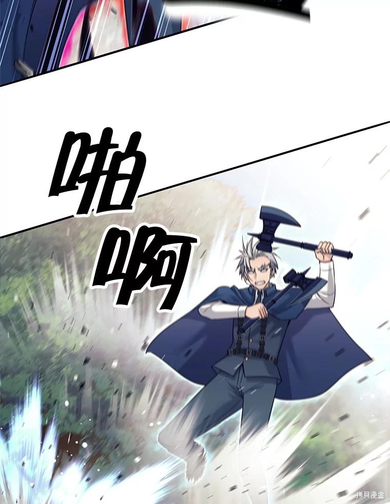 第5话 第128页