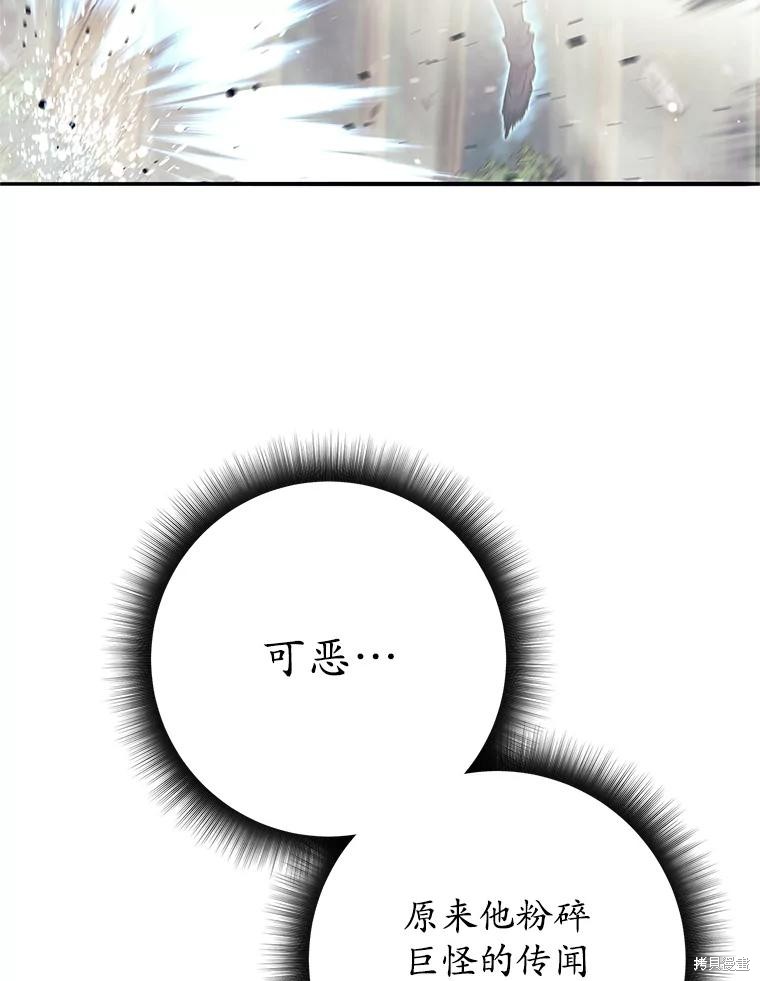 第5话 第129页
