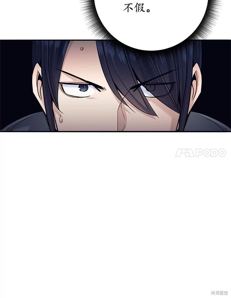 第5话 第130页