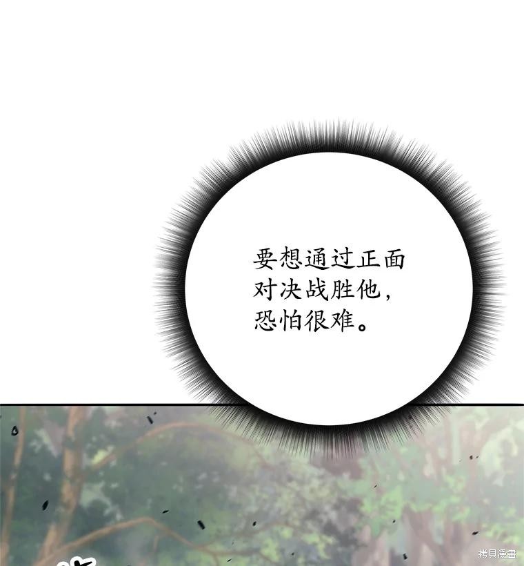 第5话 第131页