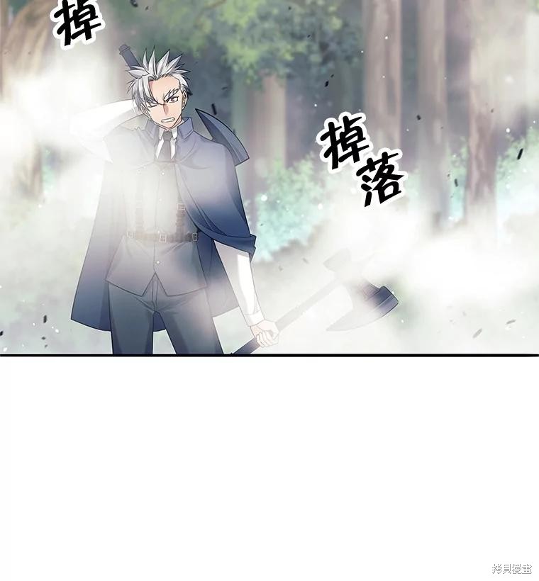 第5话 第132页