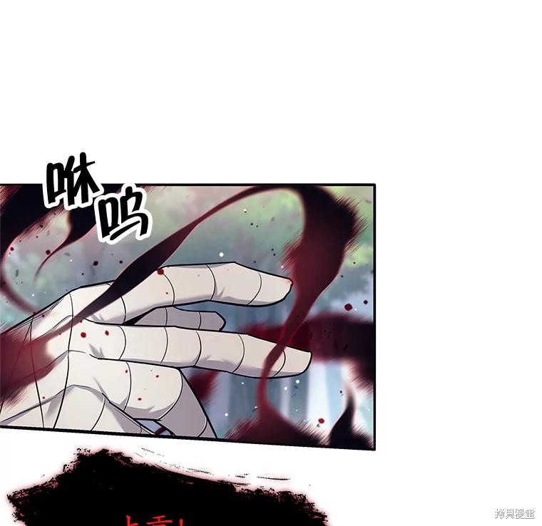 第5话 第135页