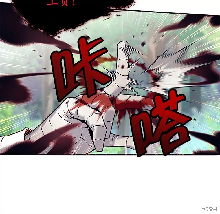 第5话 第136页