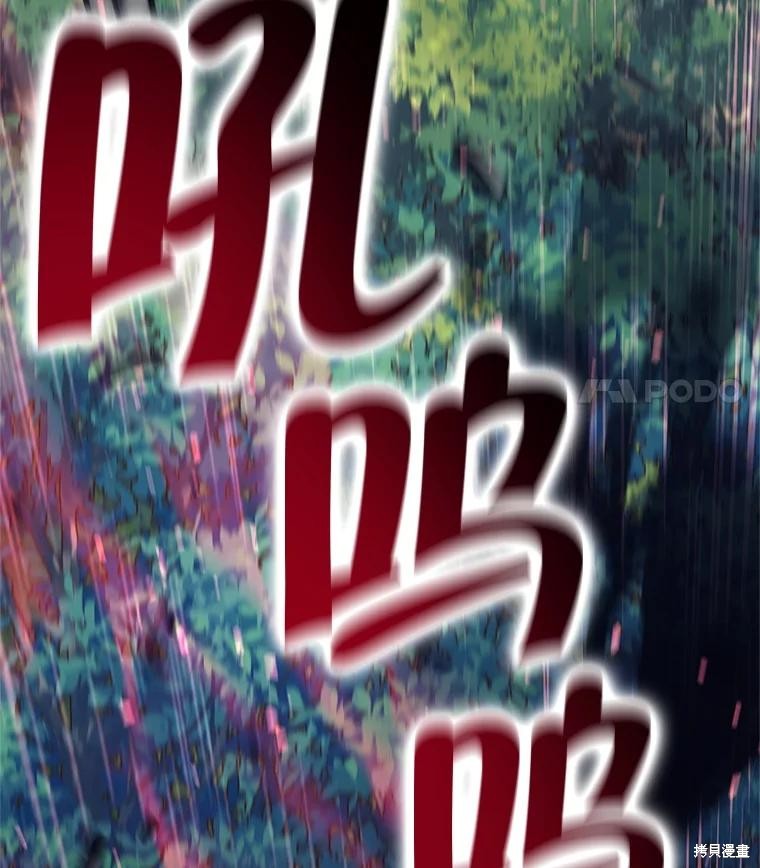 第5话 第138页