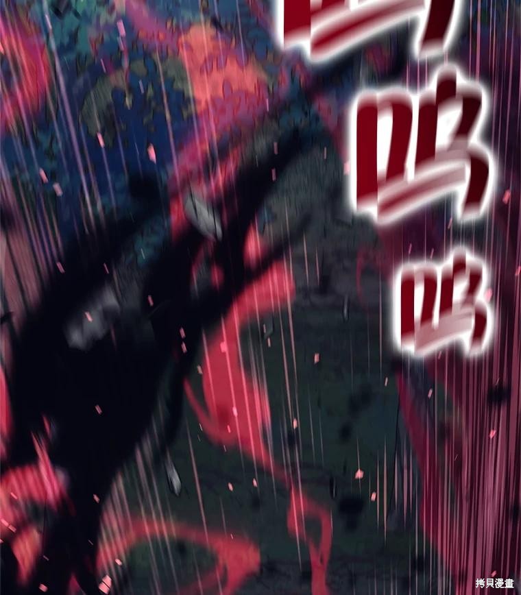 第5话 第139页
