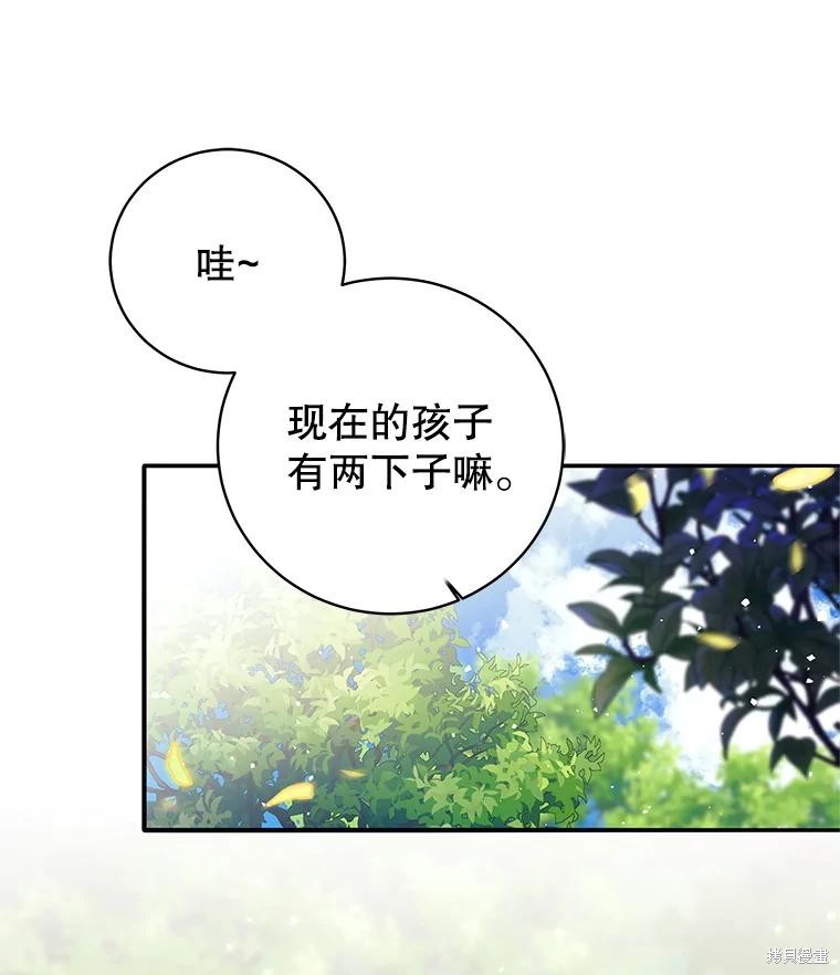 第5话 第141页