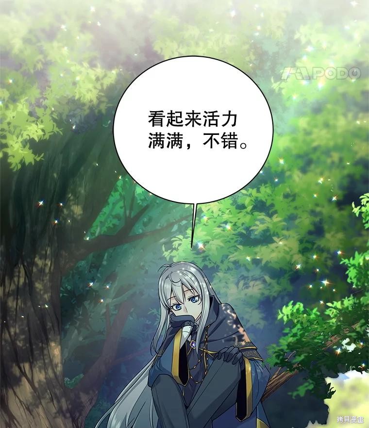 第5话 第142页