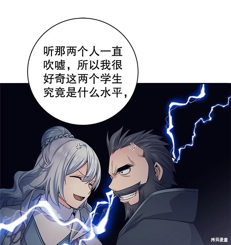 第5话 第144页
