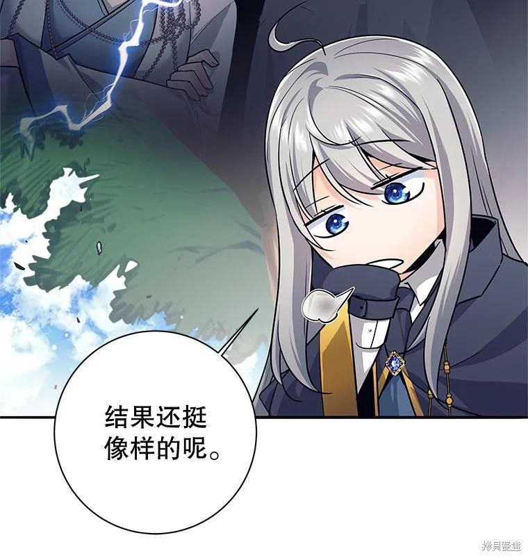 第5话 第145页