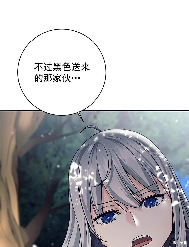 第5话 第148页