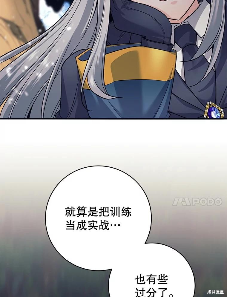 第5话 第149页