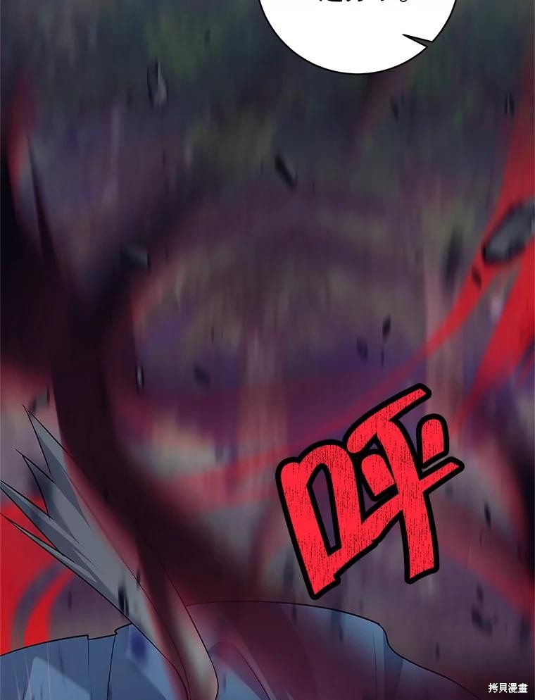 第5话 第150页