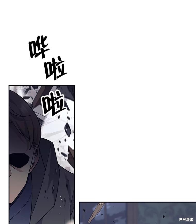 第21话 第1页