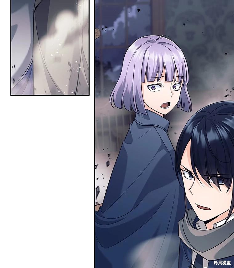 第21话 第2页
