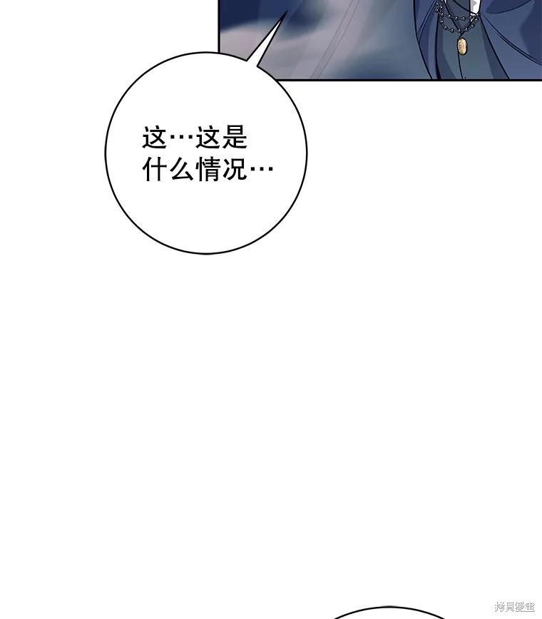第21话 第3页