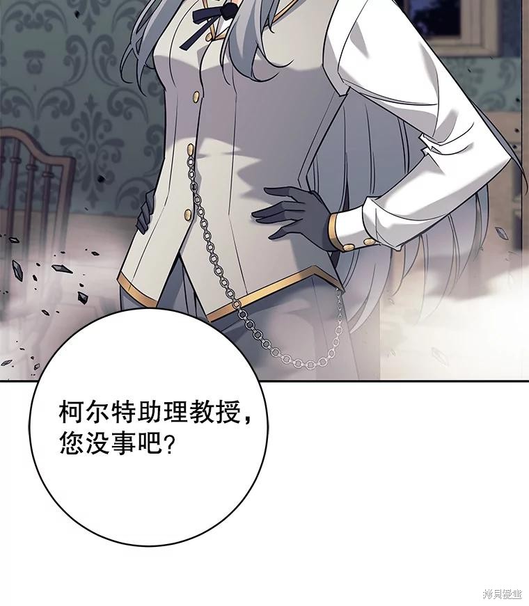 第21话 第5页