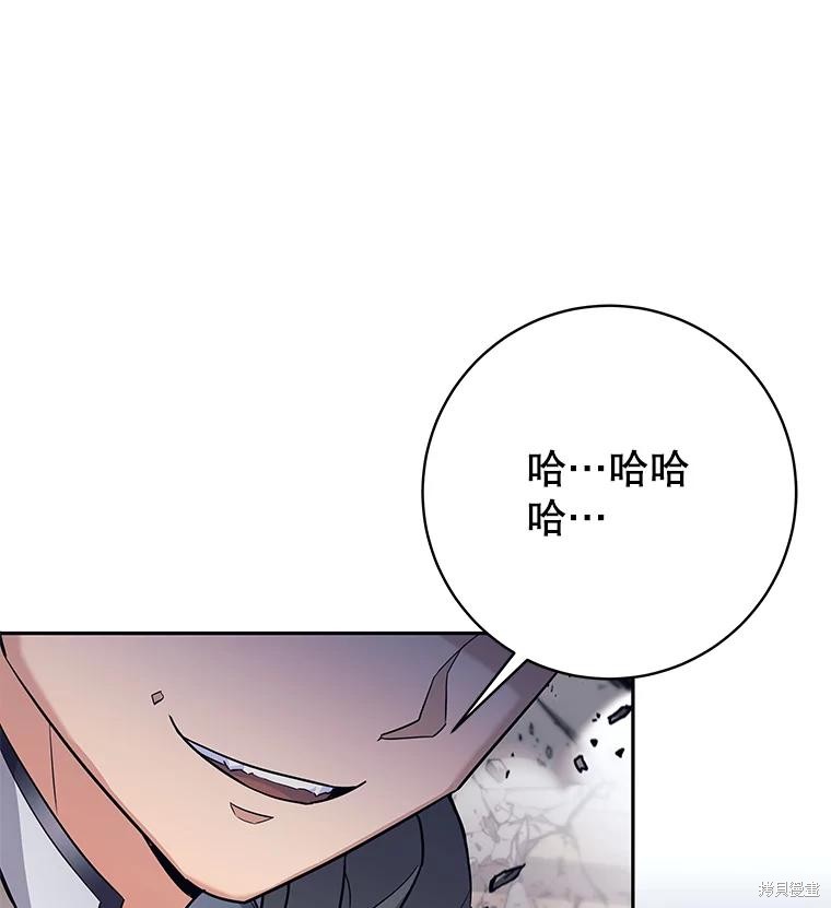 第21话 第6页