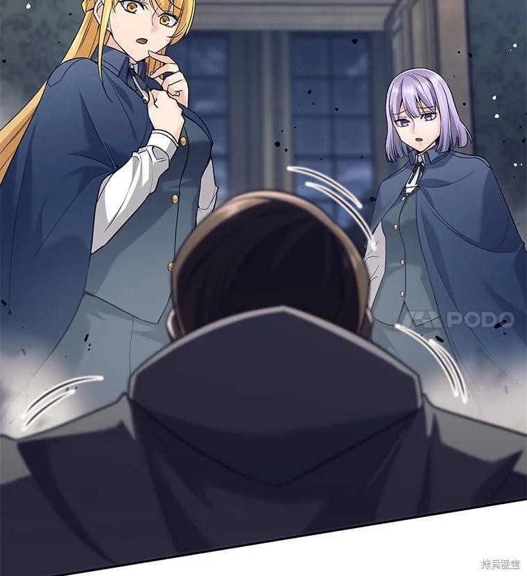 第21话 第8页