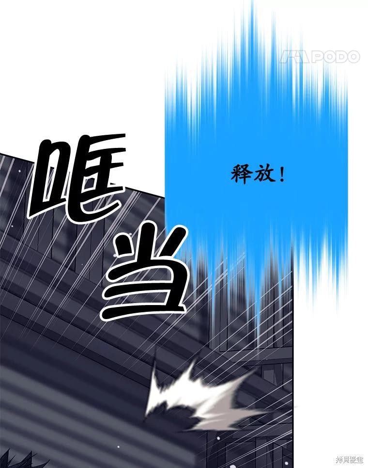 第21话 第12页