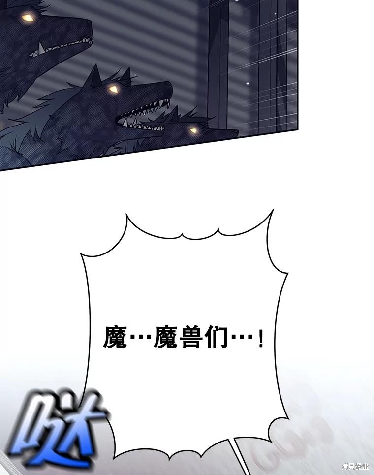 第21话 第13页