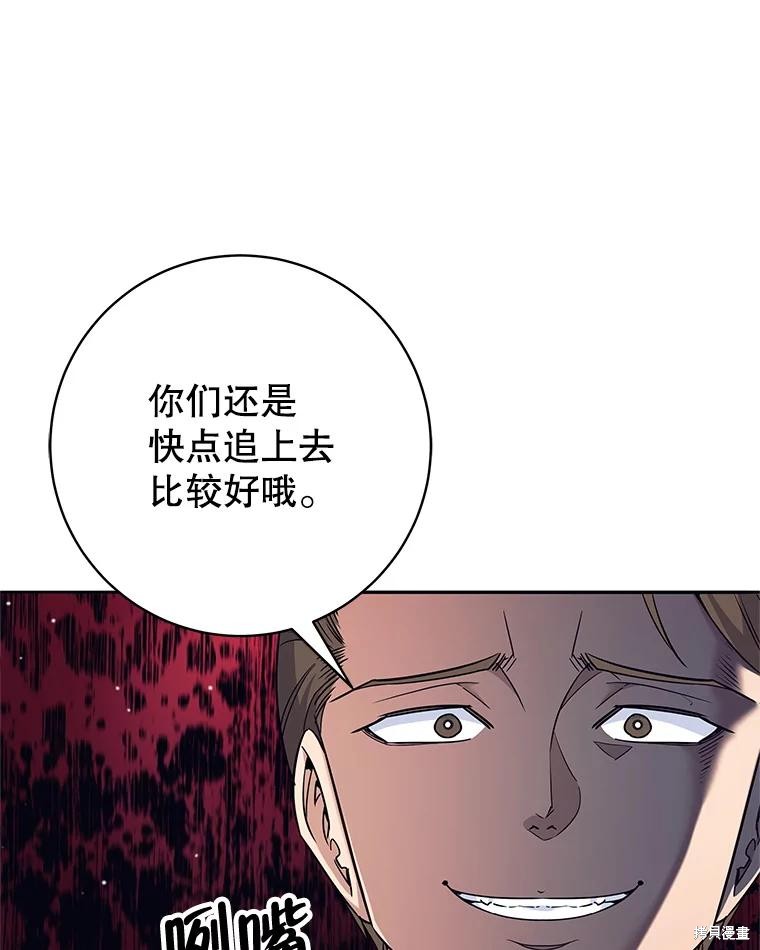第21话 第16页