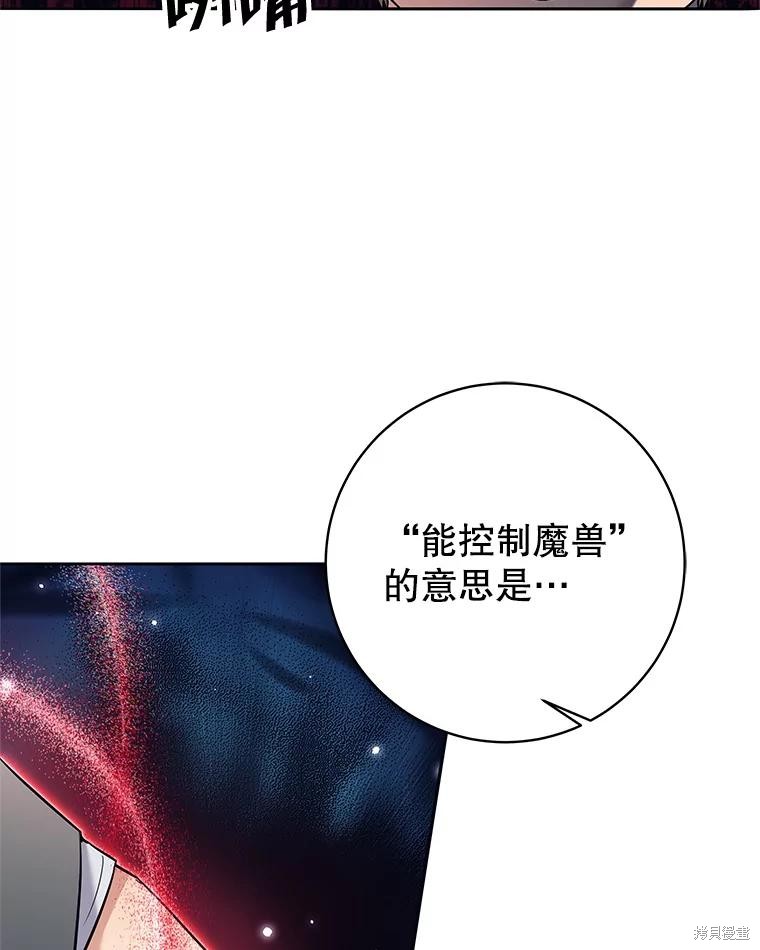 第21话 第17页